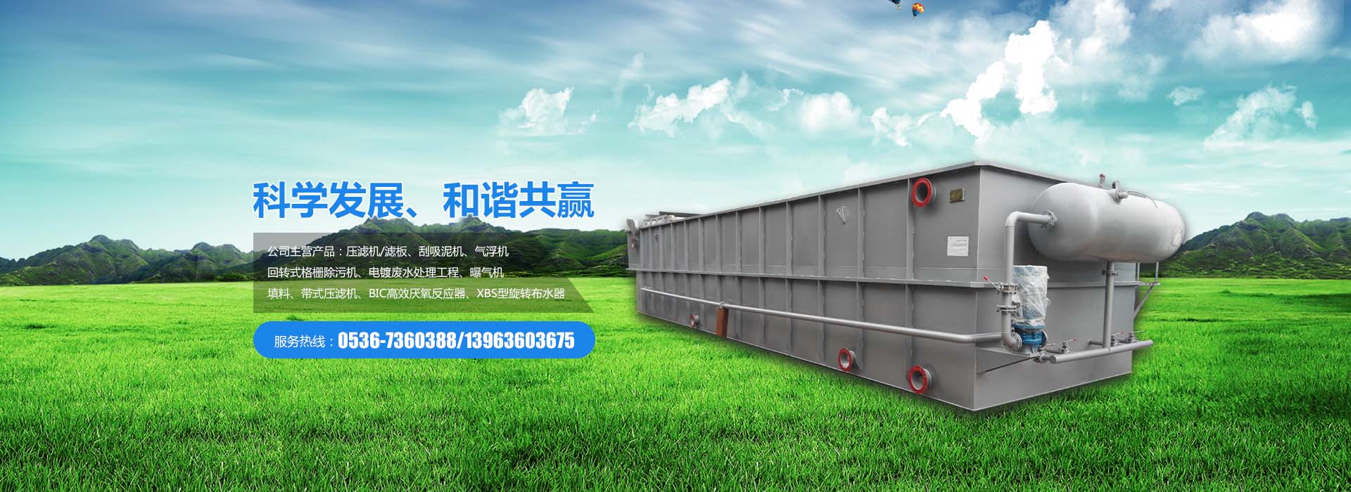 立式直連爪型干式真空泵的工作原理